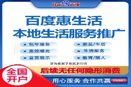 企业在SEM推广中如何选择合适的代运营公司