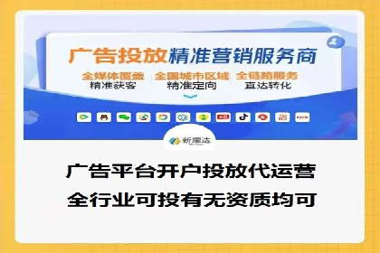 行业洞察：信息流广告的投放技巧与成功案例